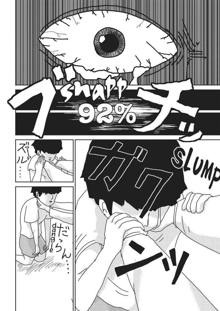 Mob psycho 100 Chapter 17 image 16