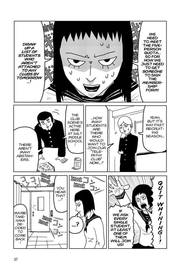 Mob psycho 100 chapter 3 image 03