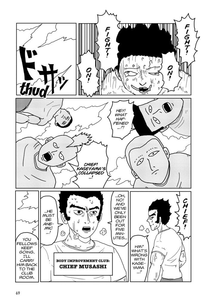 Mob psycho 100 chapter 5 image 03